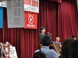 囲碁部全国大会