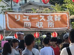 前田町夏祭り