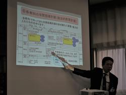 授業研究会