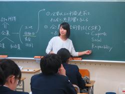 授業研究会