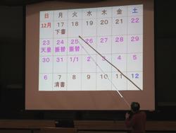 進路説明会