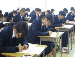 後期中間テスト