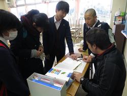 学習相談