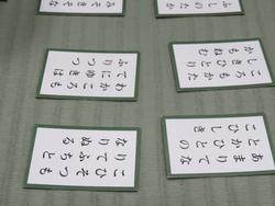百人一首大会