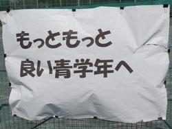 スポーツ大会