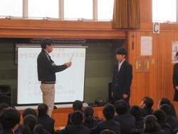 学年集会