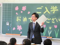 ４ ５ 入学後 初めての学活 秋葉中学校