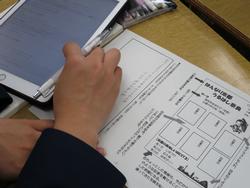 修学旅行にむけて