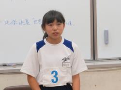 平和スピーチコンテスト