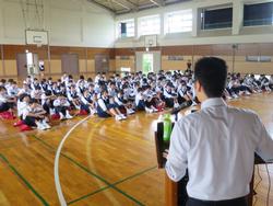 保健安全学習