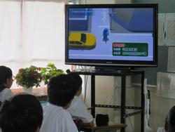 保健安全学習