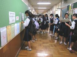 学習相談