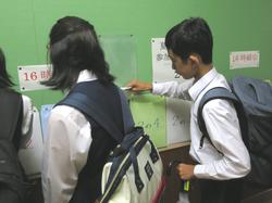 学習相談
