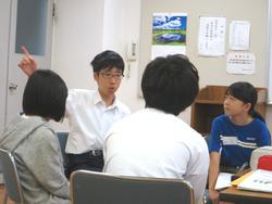 ブロック会議