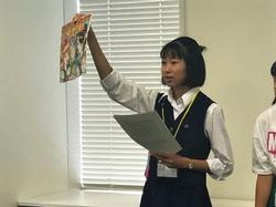 横浜子ども会議