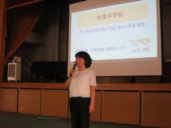 地区懇談会