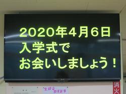 児童生徒交流日