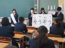 生徒会役員選挙