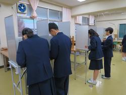 生徒会役員選挙