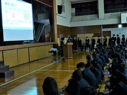 全校集会