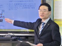 職業講話