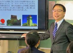 職業講話