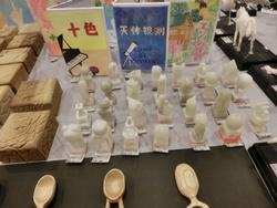 美術作品展