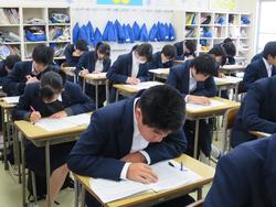 学年末テスト