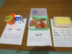 新入生説明会