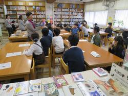 図書館体験