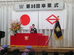 卒業式