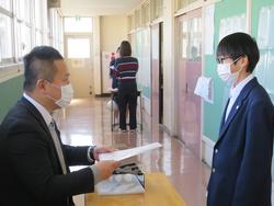修了式