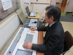 修了式