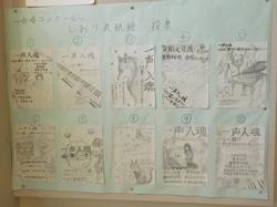 合唱コンクールに向けて 東野中学校