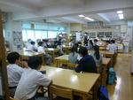 地区別集会
