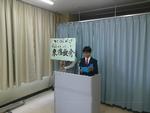 選挙