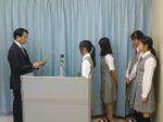 表彰