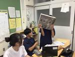 租税教室