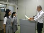 表彰