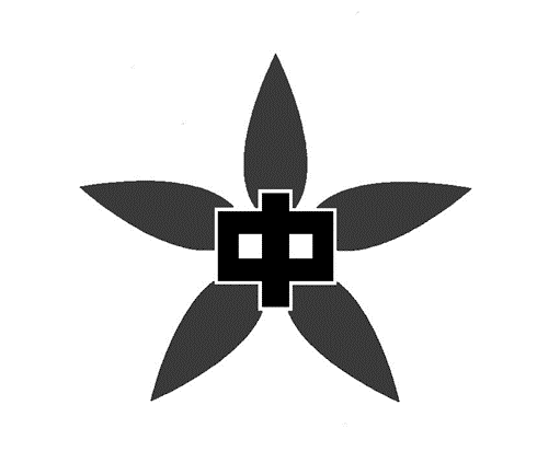 大道中学校の校章