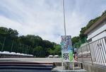第63回体育祭