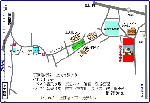 学校案内図