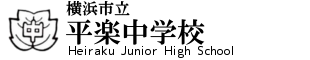 ホーム