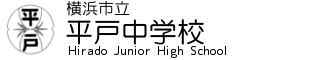 ホーム