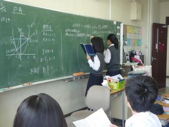 中３数学 ２乗に比例する関数の応用 南高等学校附属中学校