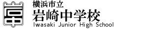 ホーム
