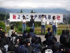 自然教室