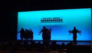 学芸会
