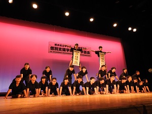学芸会