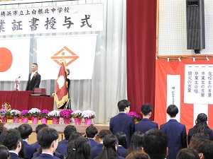 卒業式